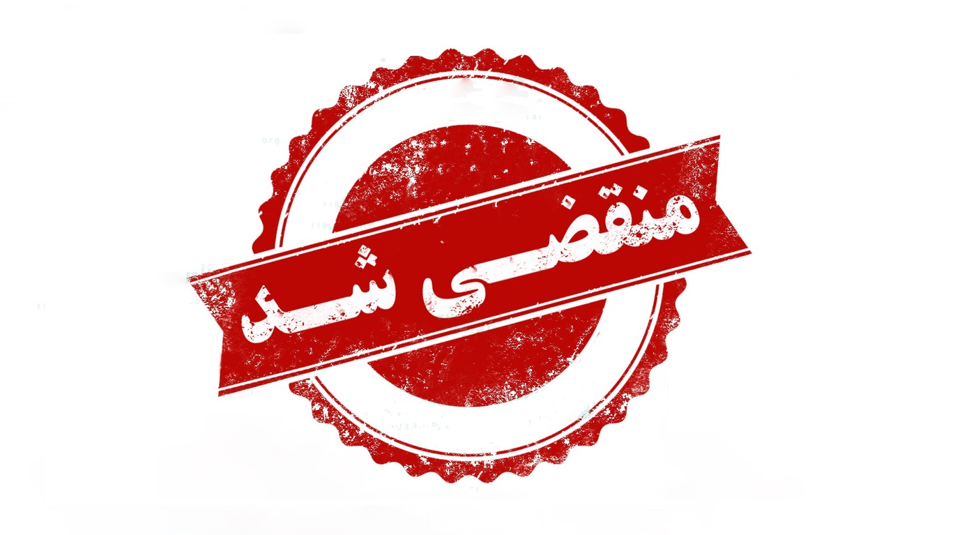 کلینیک زیبایی خودرو دکتر پولیش در بوشهر