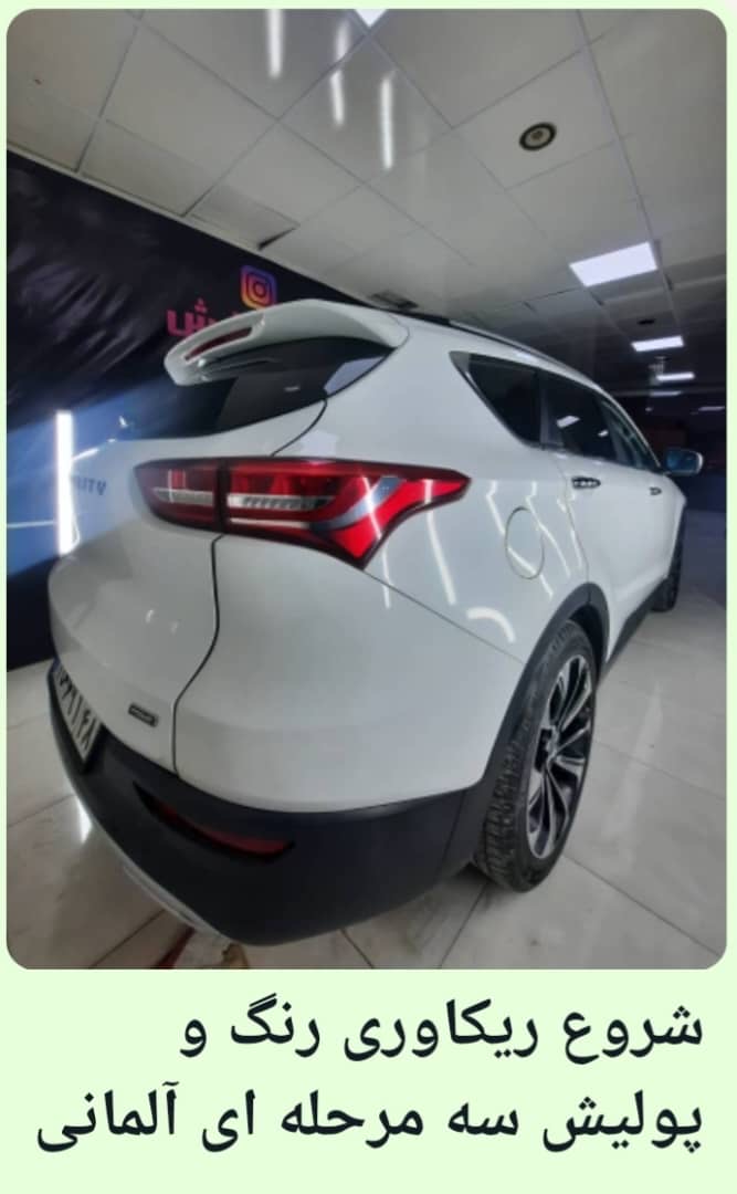 مراحل خدمات کلینیک زیبایی خودرو دکتر پولیش در بوشهر